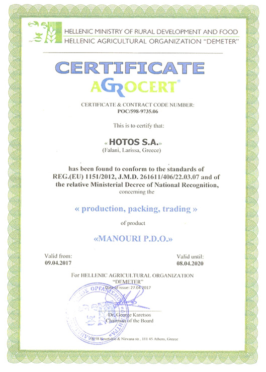 REG.(EU) 1151/2012, J.M.D. 261611/406/22.03.07