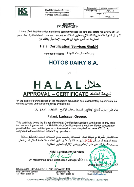 HALAL Larissas