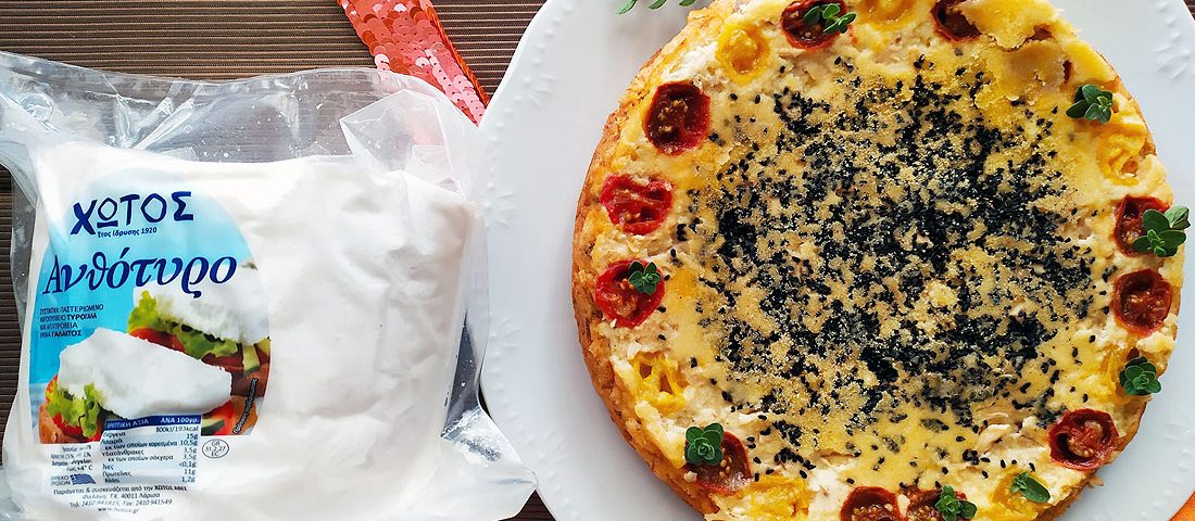 Κοτόπιτα με κανταίφι και ανθότυρο